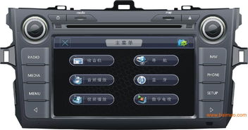 汽车导航值多少钱