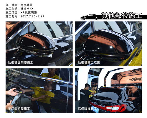 南京汽车过户多少钱