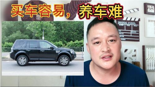 汽车保养一年多少钱