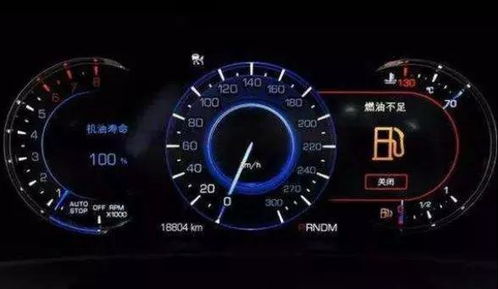 汽车加油按多少升好