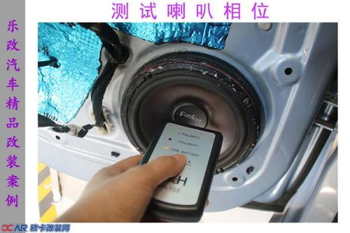 汽车喇叭换一个多少钱