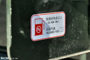 80号汽车油箱多少升