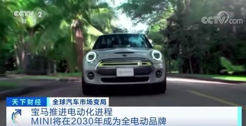 电动汽车租金多少钱啊