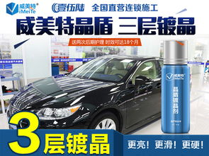 汽车油漆需要多少水润