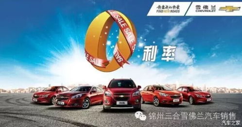 国三汽车零库存多少钱