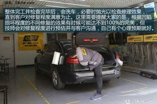 汽车修凹陷多少时间