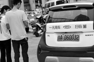 东莞共享汽车押金多少