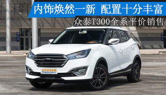 温州到西安汽车价格多少