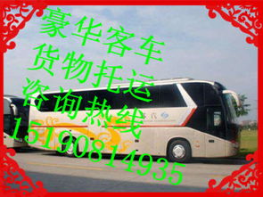 独山到宁波汽车票多少元