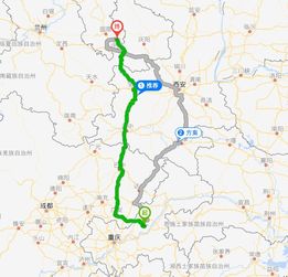 三营到秦安多少公里汽车