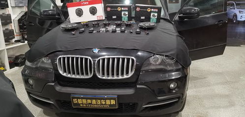 汽车音响升级宝马多少钱