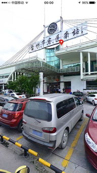 泸州到台州汽车多少钱
