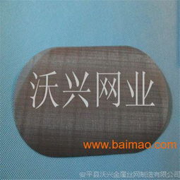 重庆汽车滤网多少钱