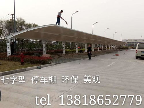 汽车不锈钢车棚多少钱