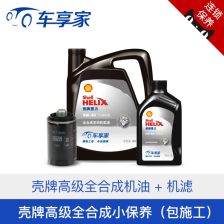 小汽车机油多少吨