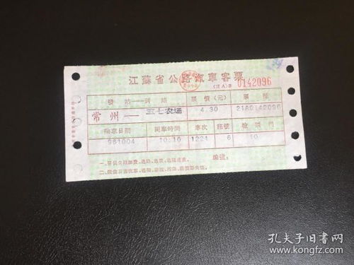 省内汽车能带多少香烟