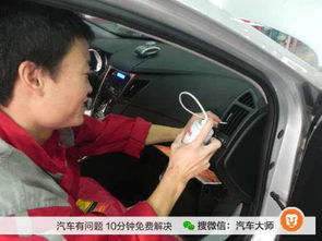 汽车多少天不开保养一次