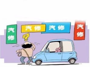 武汉汽车首保多少钱