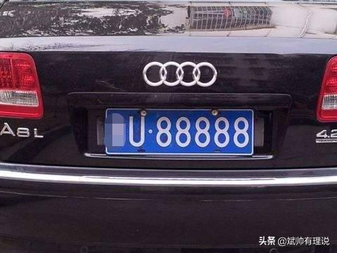 汽车能办车牌吗多少钱