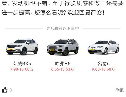 懂车帝汽车导航多少钱
