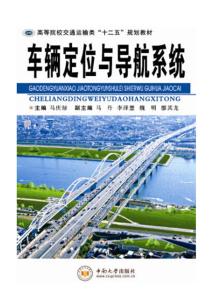 麻城汽车定位系统多少钱