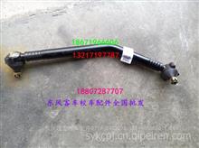 汽车拉杆多少钱