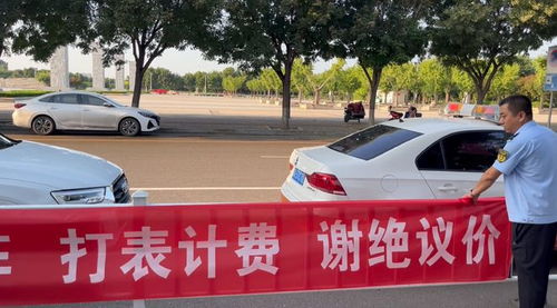 辛集到保定汽车多少钱