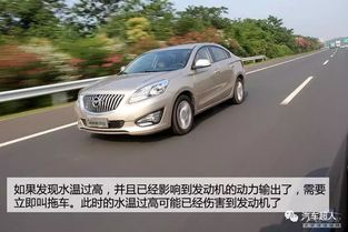汽车水温夏季多少正常啊