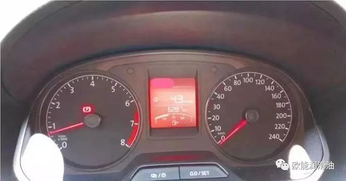 怎样算汽车的油耗多少