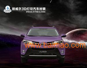 汽车磨砂多少钱