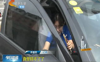 汽车前门能开多少度高温