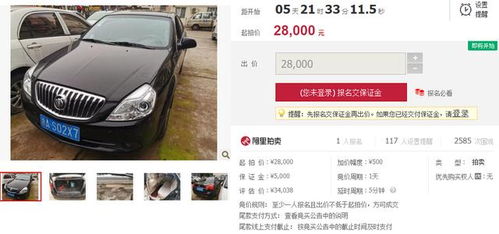杭州汽车有多少辆车上牌