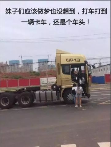 汽车车头多少米算高空