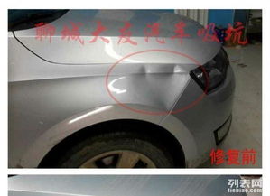 汽车修玻璃坑多少钱
