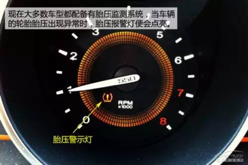 汽车轮胎温度多少正常