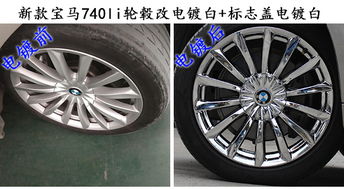 汽车轮毂喷漆多少钱