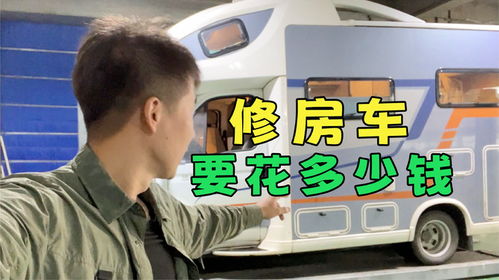 县城做汽车销售要多少钱