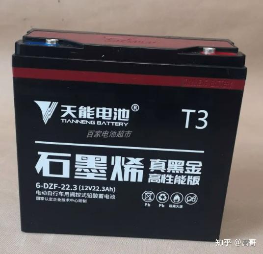 电动汽车 电池多少钱
