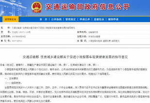 共享汽车调度押金多少