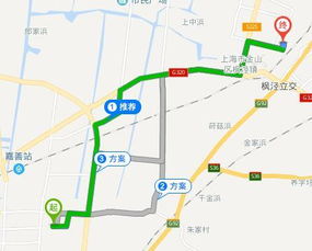 铜陵东到嘉善汽车多少钱