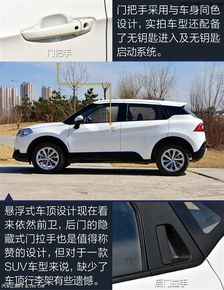 华晨v3汽车多少钱