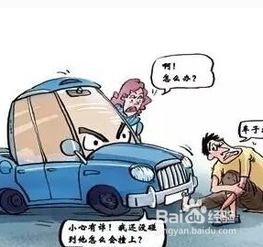 汽车撞人保险赔多少