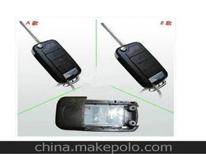 标志汽车钥匙值多少钱