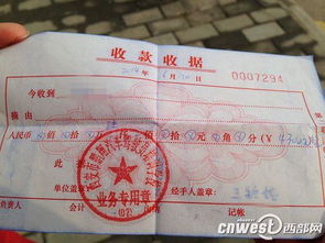 学汽车考驾照学费多少