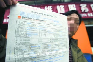 汽车保险交强险赔付多少