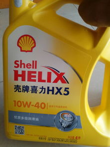 汽车机油多少才合格啊