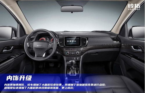 国六自动挡汽车多少价