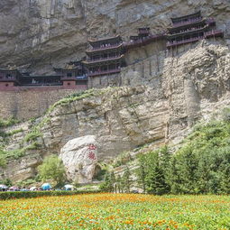 大同汽车到恒山多少钱