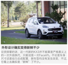 起亚傲跑汽车多少钱