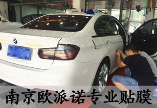 汽车修复透明膜多少钱